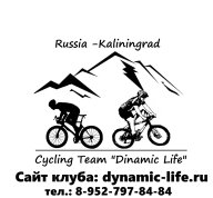 Вело гонка клуба "Dynamic Life" - "Cross Country XCO" Вело гонка клуба "Dynamic Life" - "Cross Country XCO"
